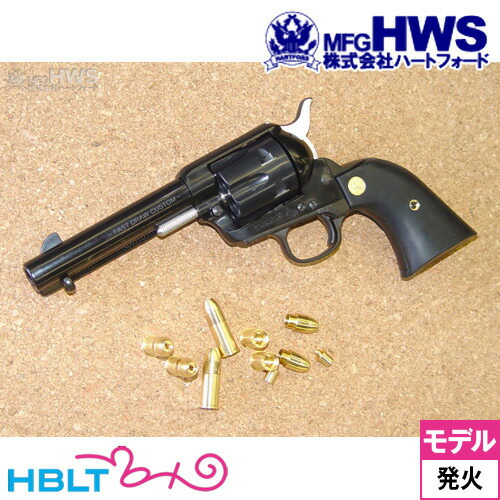 HWS コルト SAA 未発火 FDC lite II ハートフォード シングル