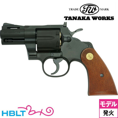タナカ 99式短小銃 鬼胡桃 ブラック ver2 九九式短小銃 Ver.2 Black 鬼