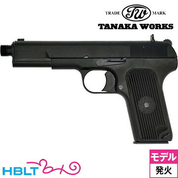 タナカワークストカレフTT-33 HWモデルガン