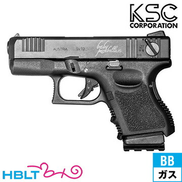 楽天市場】KSC グロック26C G26C ベビーパラベラム スライド HW（ガス