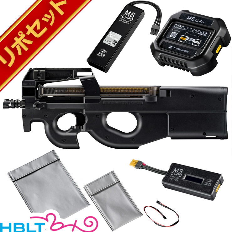 楽天市場】東京マルイ P90 プラス スタンダード 電動ガン 純正 リポ