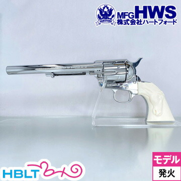 COLT SAA シングルアクションアーミー45 HWS モデルガン