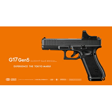 セット】東京 マルイ Glock 17 gen5 mosグロック 17 5rd J.K. ARMY