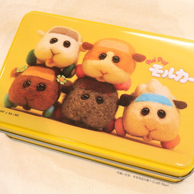 PUIPUI モルカー プイプイモルカー ぬいぐるみ グッズ 14点 PUI PUI