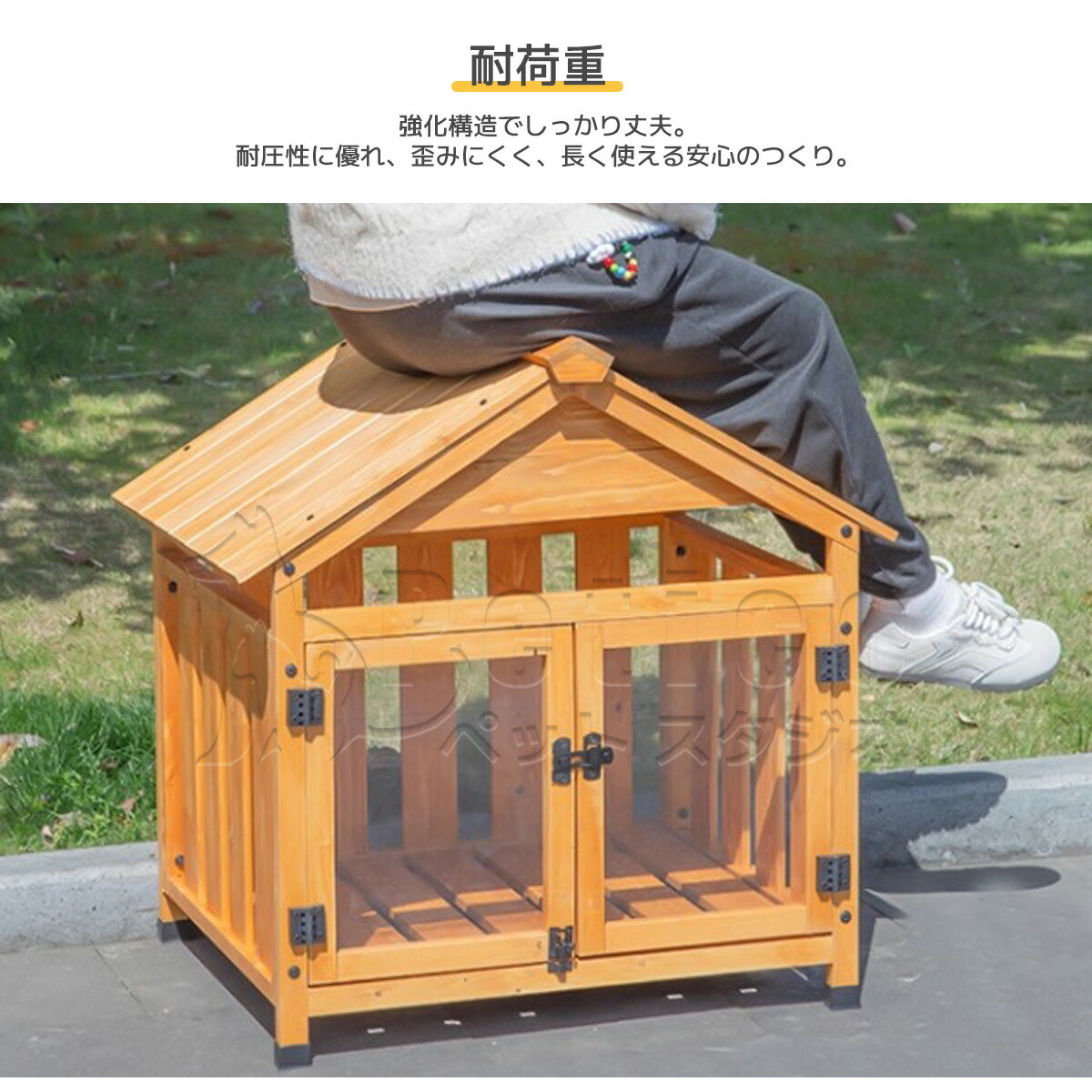 楽天市場】おしゃれ屋根付き ペットケージ 犬 ペット ハウス おしゃれ