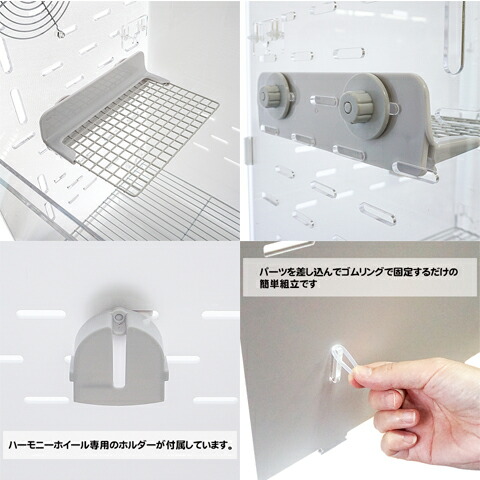 楽天市場】アクリルルームIII 390High : 小動物専門店ヘヴン