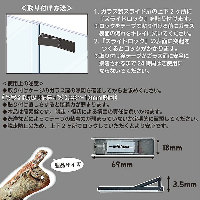 32まる【90×45×45ケージOPスライドロック・穴1箇所】 32まる様専用【90