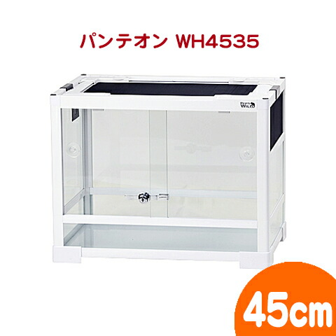 パンテオン4535 ライト ソケット 2個付き 爬虫類 小動物 ケージ 鍵あり