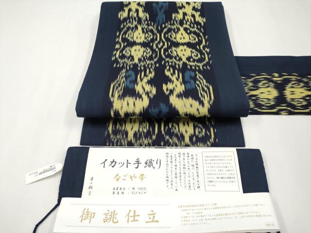 楽天市場】貴久 樹 帯（レディースファッション）の通販