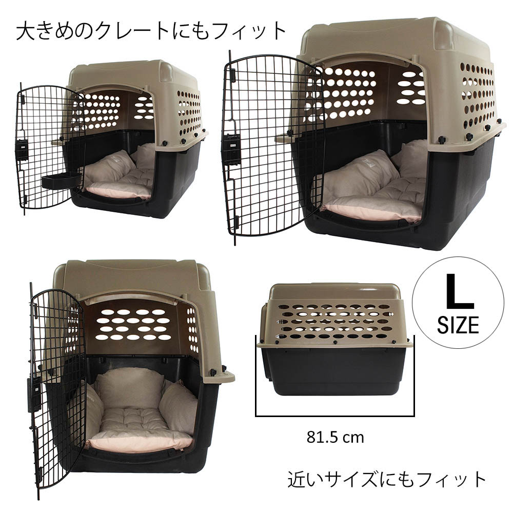 楽天市場】Helen's Via マルチフィット クレートクッション 犬用