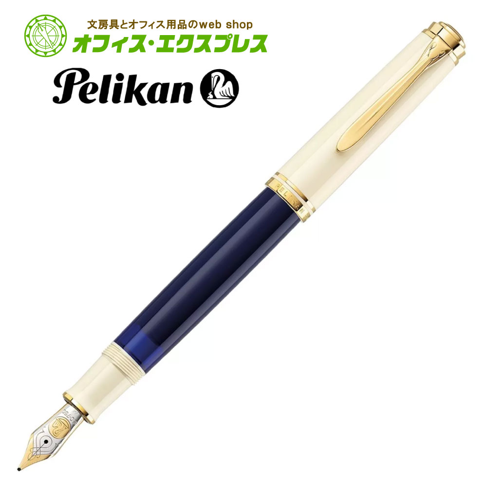 ペリカン m800」の人気商品一覧 | 安い商品を通販サイトから探す