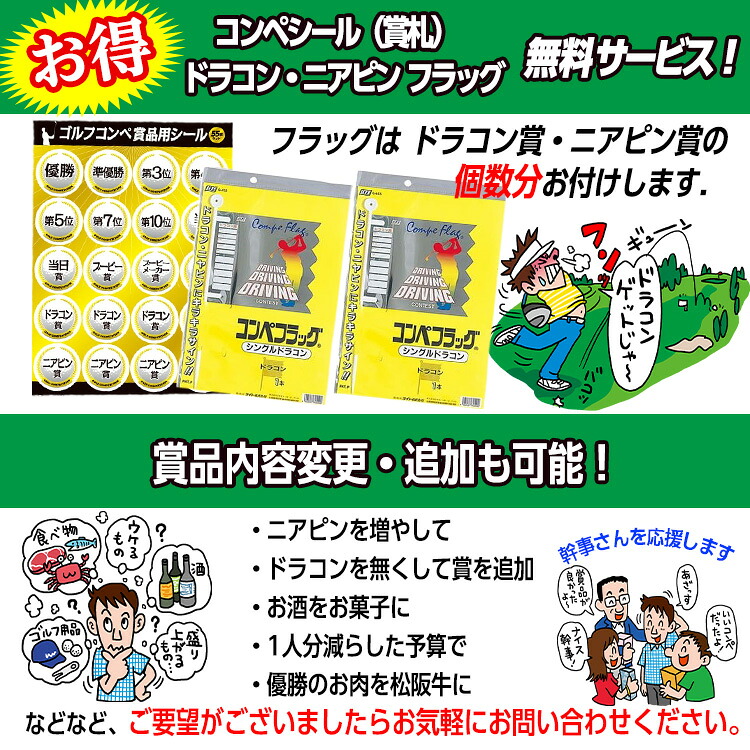 ゴルフコンペの景品で頂きました。 お酒が飲めないので出品します