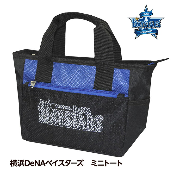T*A様 HAYATA CRAFT 黒ポーチ 新品未使用未開封品横浜DeNAベイ T*A様