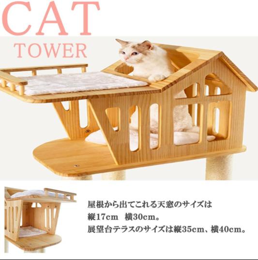 楽天市場】【送料無料】猫家族 キャットタワー 木製 宇宙船 据え置き型