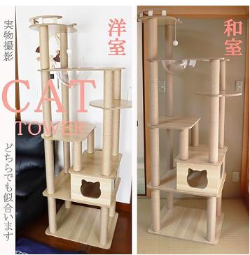 楽天市場】【送料無料】猫家族 キャットタワー 木製 高さ180cmスリム
