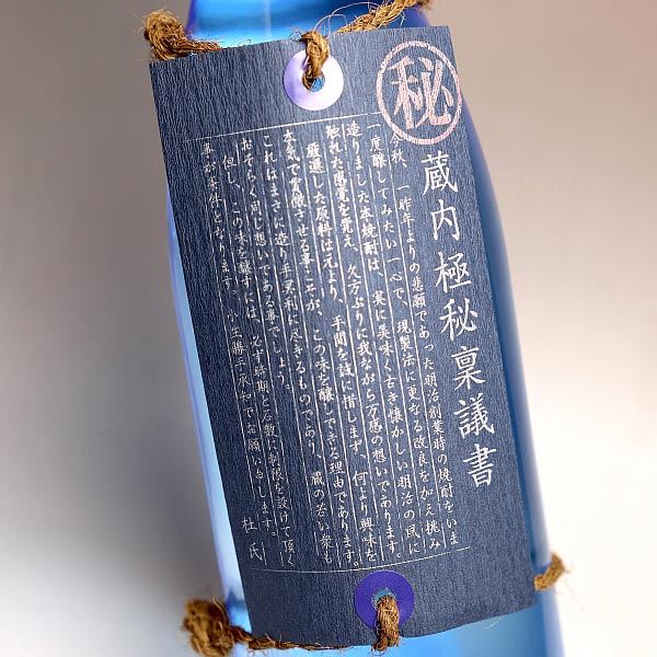 英ちゃんページ 蔵内特命指示書 1本 蔵内特命稟議書3本 セット 送料