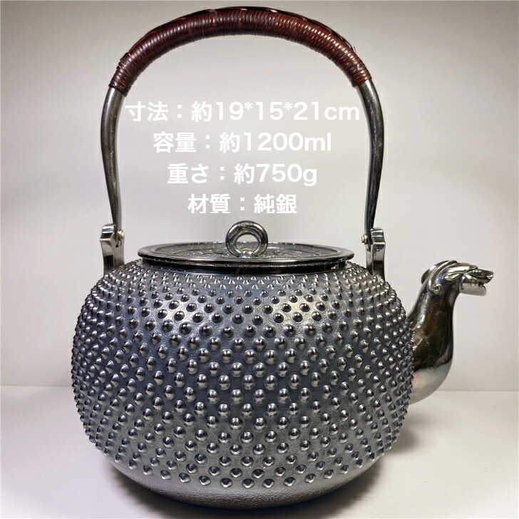 銀瓶 純銀 あられ 木箱付き 652g 骨董古美術 銀瓶 純銀 あられ 木箱