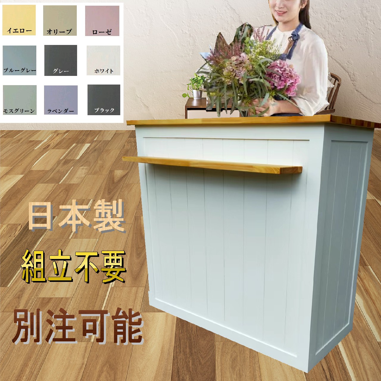 完成品☆折りたたみできる レジカウンター 収納棚付