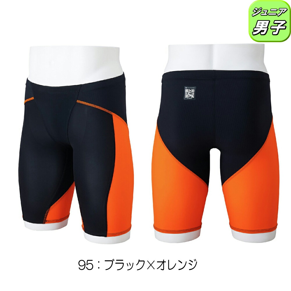 MJ55】mizuno 指定 男子 競泳水着 Sサイズ MJ55】mizuno 指定 男子