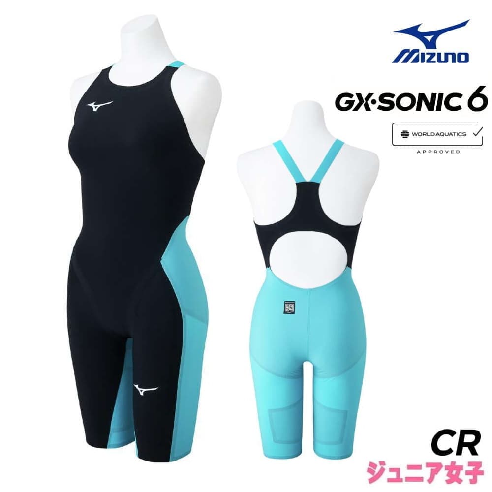 ミズノGX SONIC6 CR 限定カラー hikarisp_n2mga702