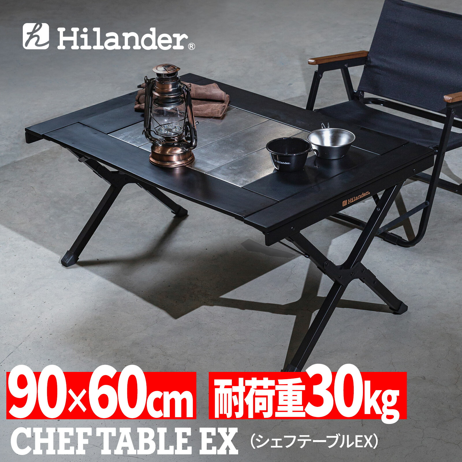 サイズ訂正 Hilander 六角形アウトドアテーブル サイズ訂正 Hilander