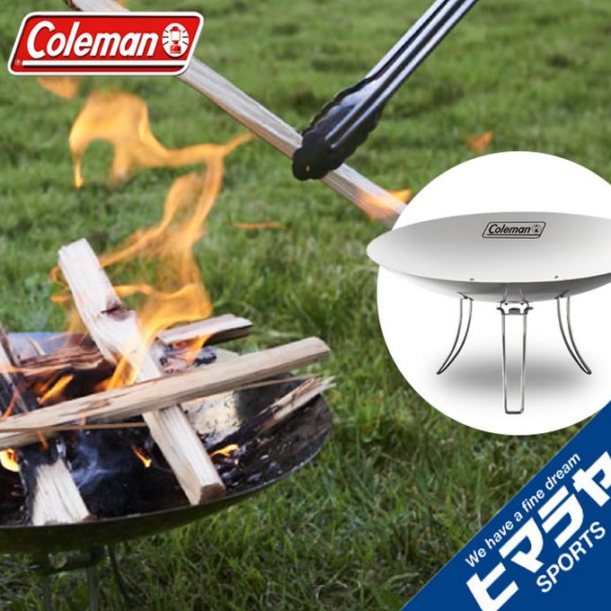 楽天市場】コールマン 焚き火台 ファイアーディスク 2000031235
