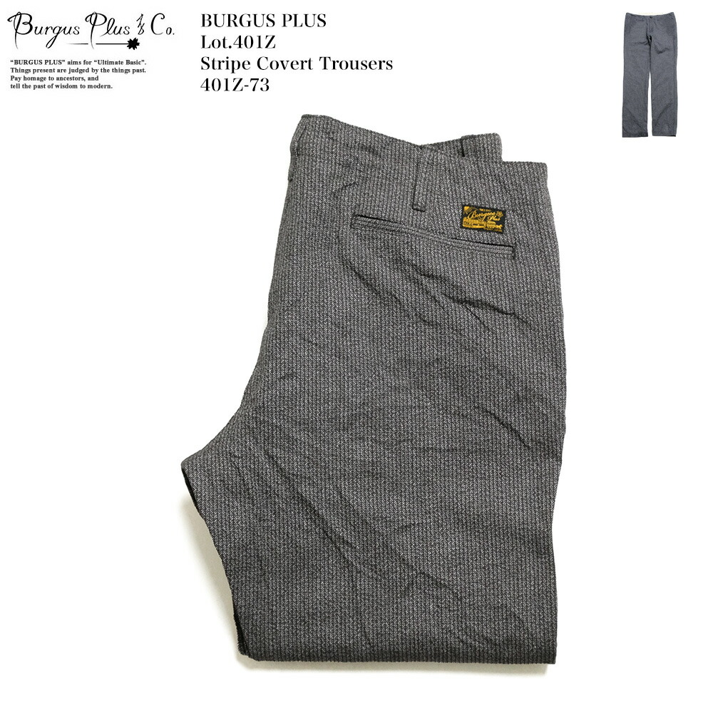 楽天市場】バーガスプラス BURGUS PLUS Lot.401Z ストライプ コバート
