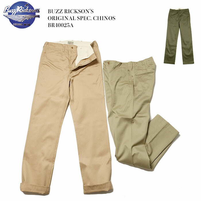 楽天市場】バズリクソンズ BUZZ RICKSON'S オリジナルスペック