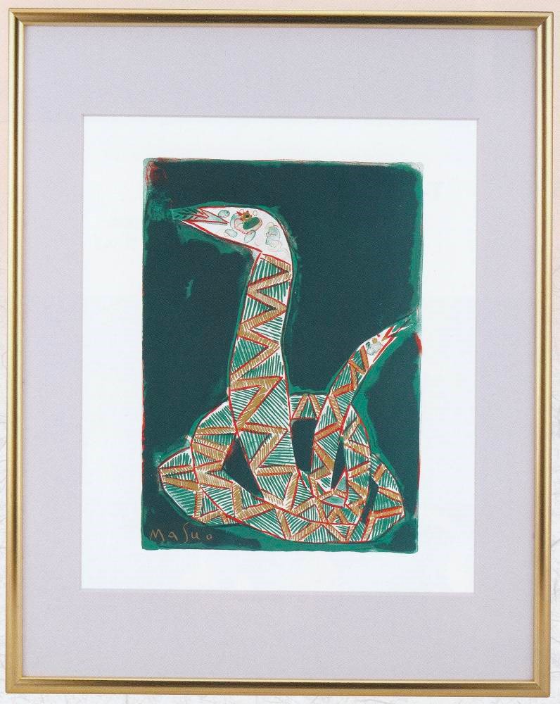 池田満寿夫全版画作品集 池田満寿夫、絶筆2（絶筆）、希少画集画