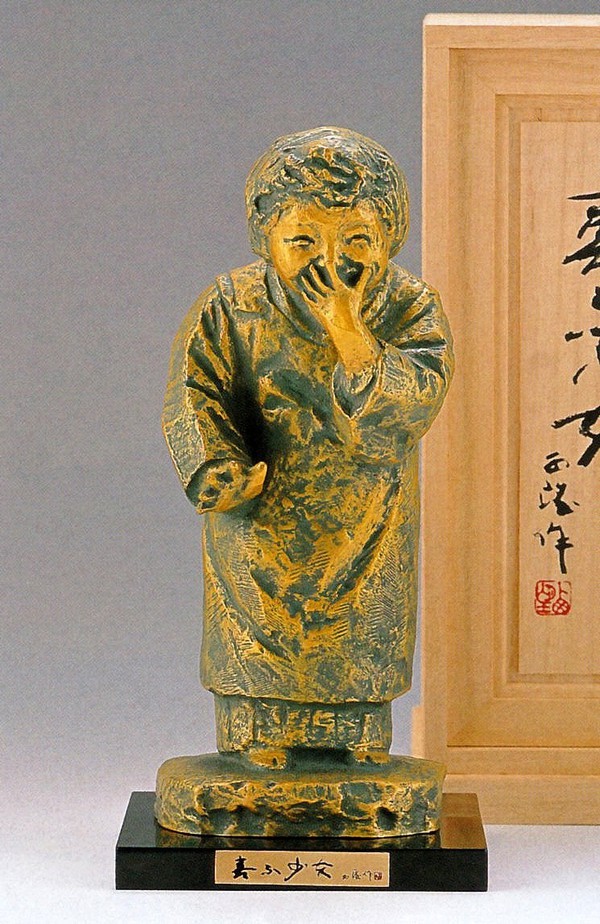 北村西望 少女 ブロンズ像 62cm 約19.6kg 北村西望 少女 ブロンズ像