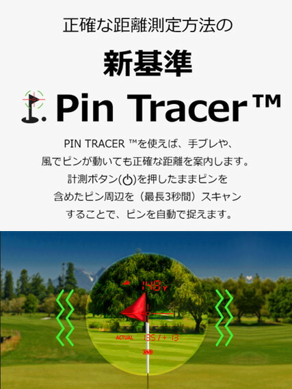 楽天市場】【P10倍！】ボイスキャディ TL1 選べるポーチ付！ 日本プロ