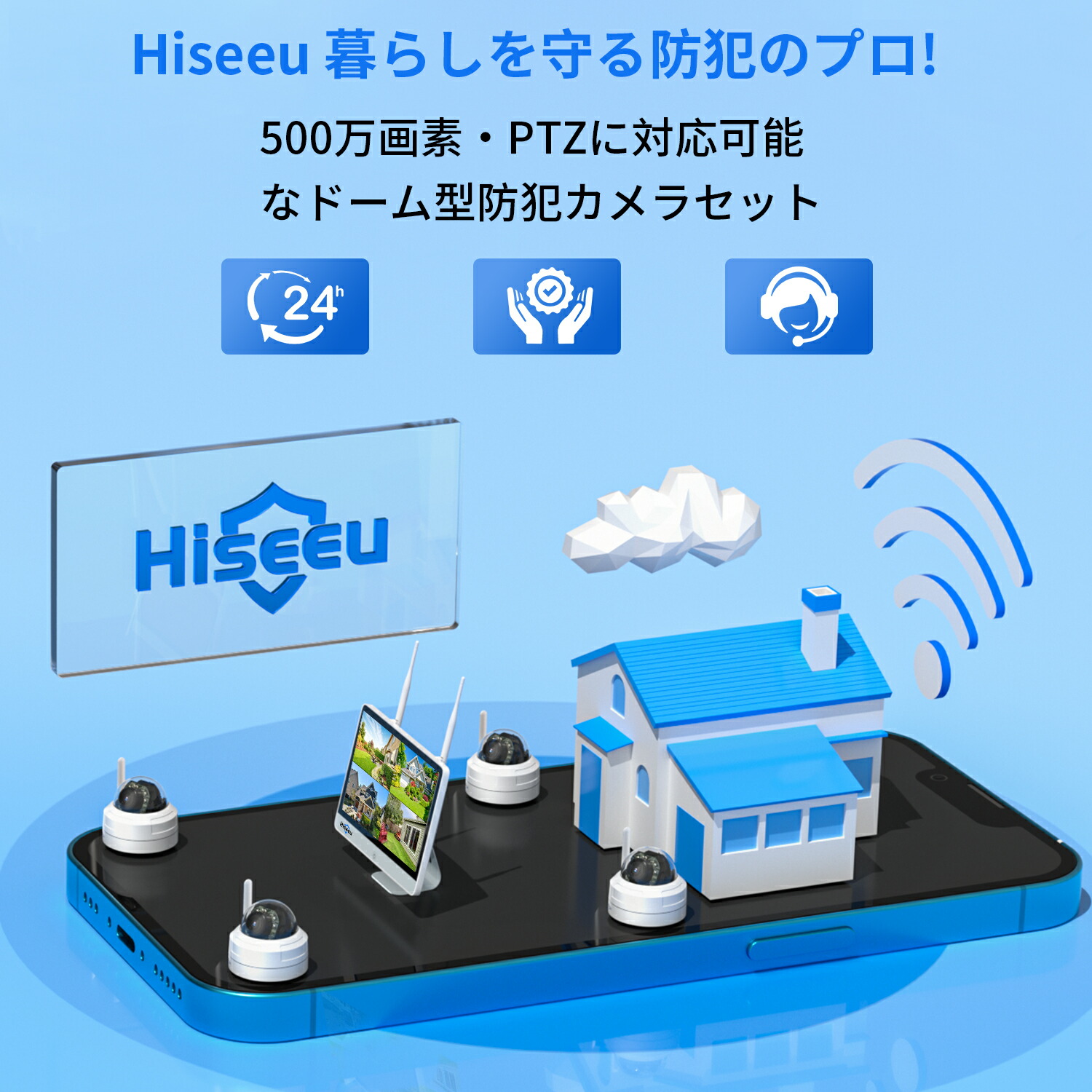 楽天市場】【大人気ドーム型カメラ】Hiseeu 防犯カメラ ワイヤレス 4台