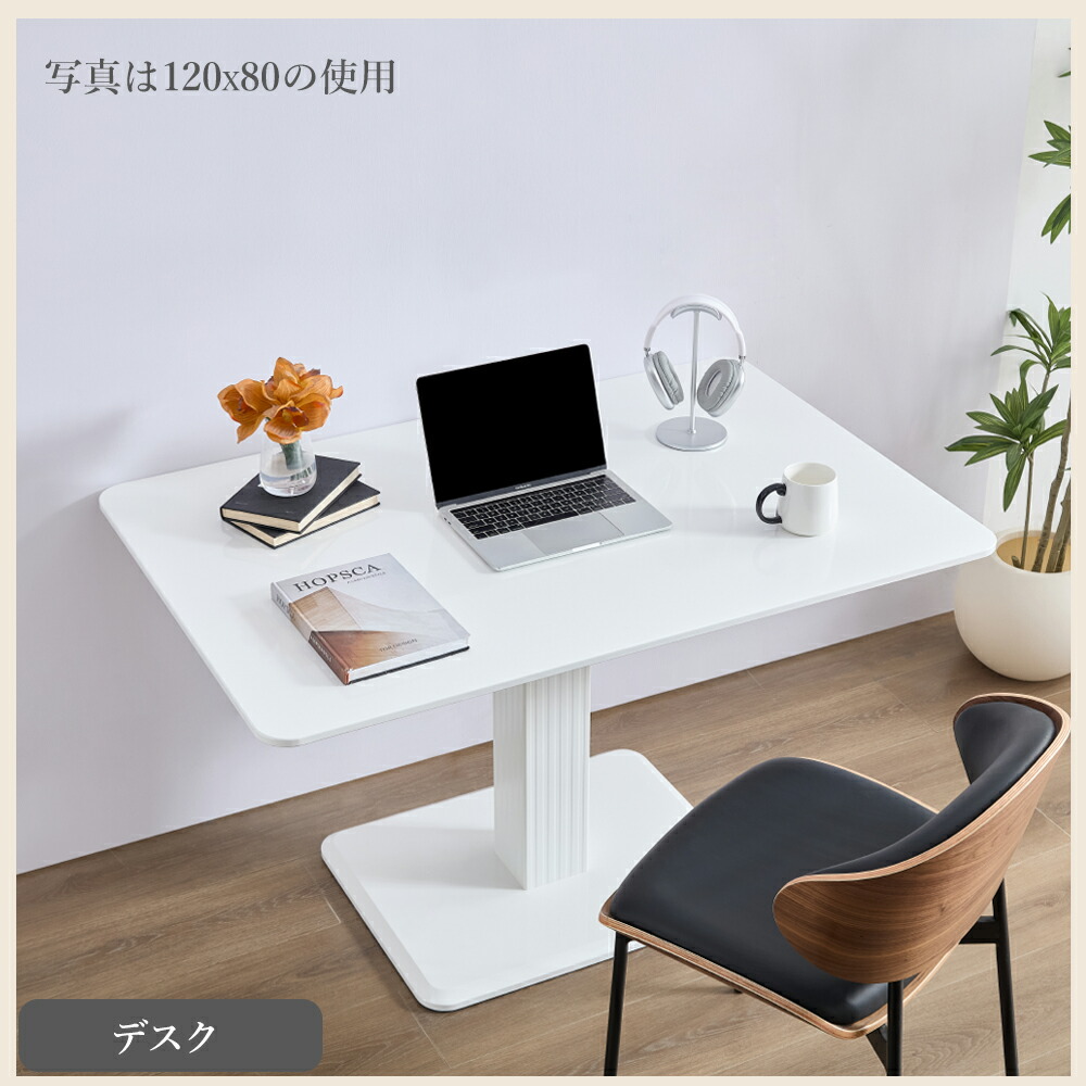 楽天市場】【最大3000円オフクーポン配布中】日時指定可 昇降テーブル