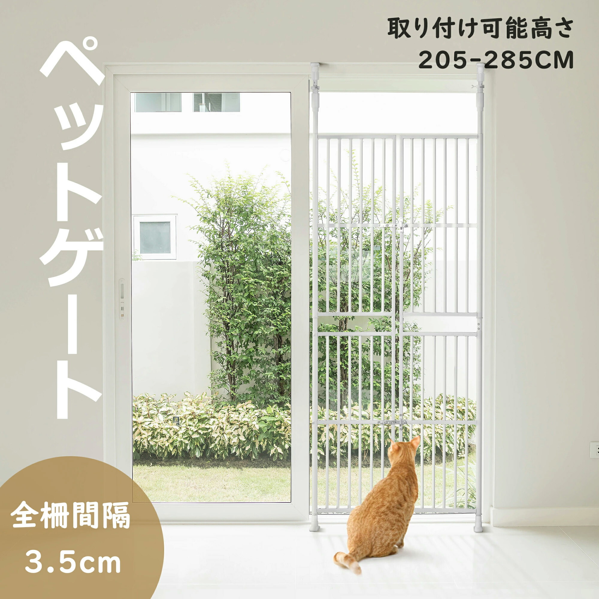 楽天市場】『楽天1位』ペットゲート 猫ゲート 犬ゲート ペットドア