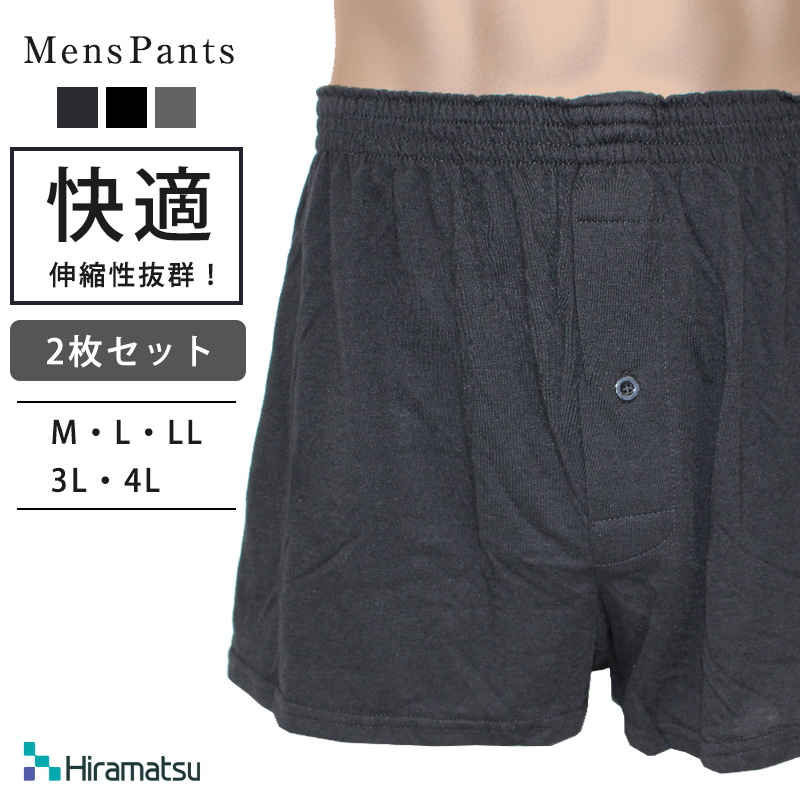 楽天市場】デザインおまかせ！2枚セット 綿混 メンズ ニット