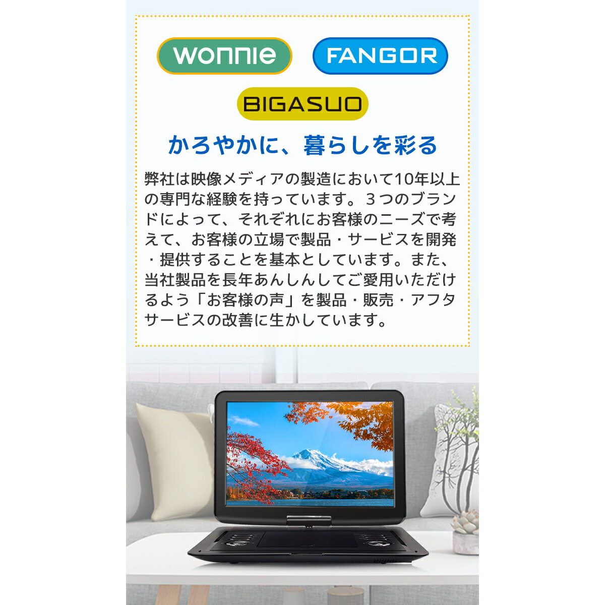 楽天市場】dvdプレーヤー ポータブル 7.5インチ 最大6時間再生可能 3