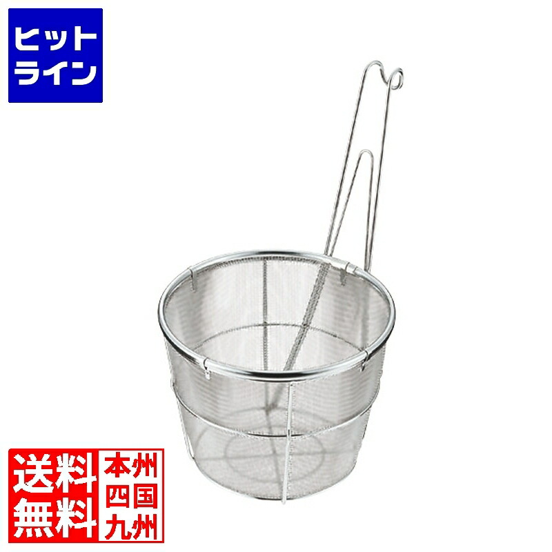 楽天市場】18－8 共柄平底うどんてぼの通販