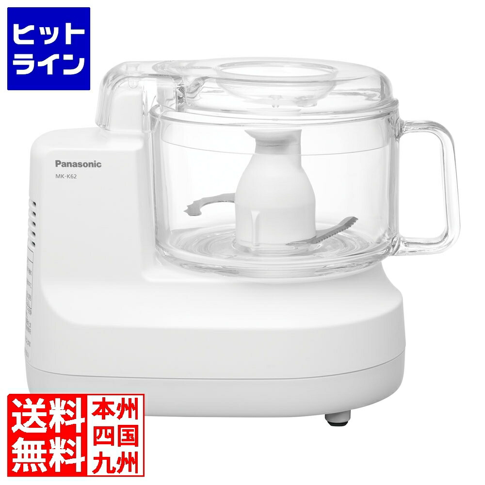 Panasonic MK-K81 フードプロセッサー Panasonic フードプロセッサー