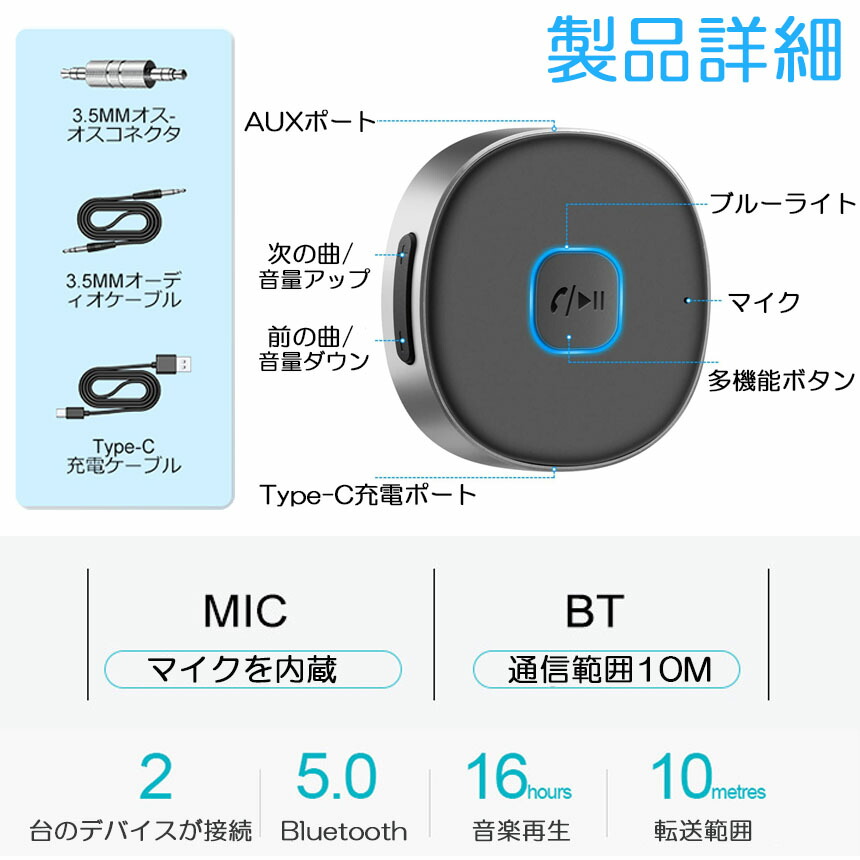 楽天市場】Bluetooth レシーバー 4台セット ブルートゥース レシーバー