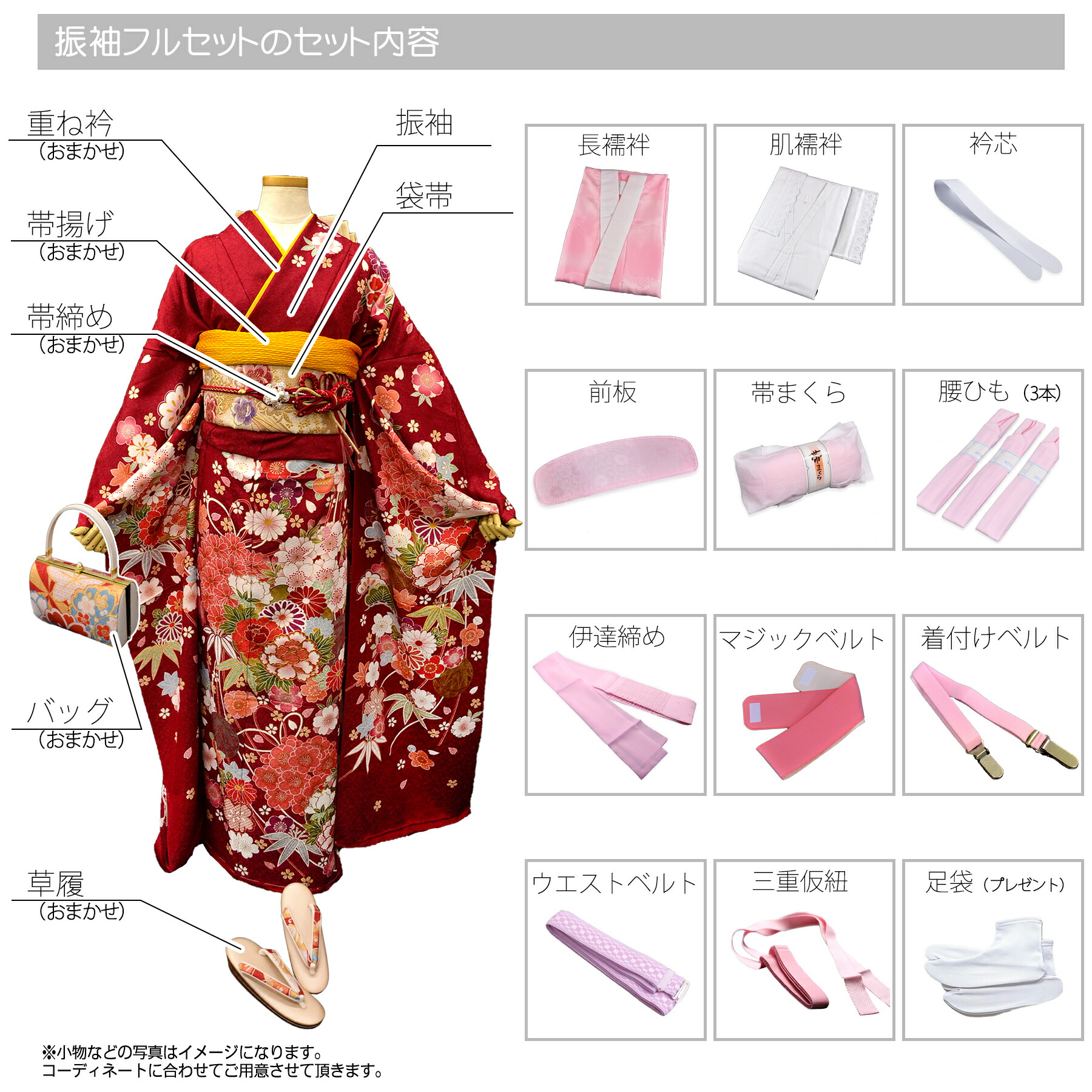 楽天市場】【レンタル】 【2027年成人式予約不可】 振袖 成人式 女性