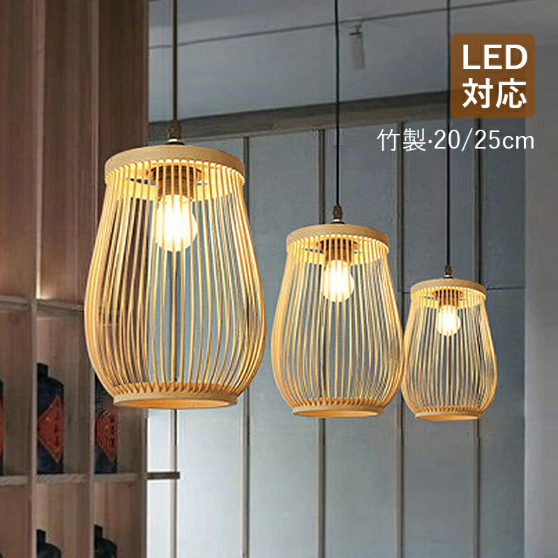 レトロ 照明 竹製円筒形ランプシェード レトロ照明竹製円筒形ランプ