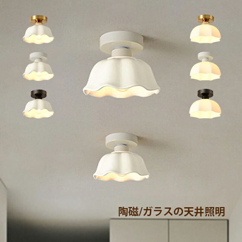 レア！ 北欧 花型 シーリングライト ホワイト 未使用 レア！ 北欧 花型