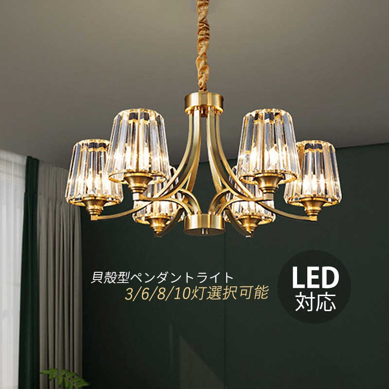 楽天市場】AAAZM ペンダントライト 大型 おしゃれ 北欧 LED対応