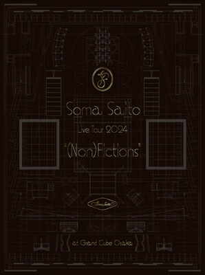 楽天市場】斉藤 壮 馬 グッズの通販