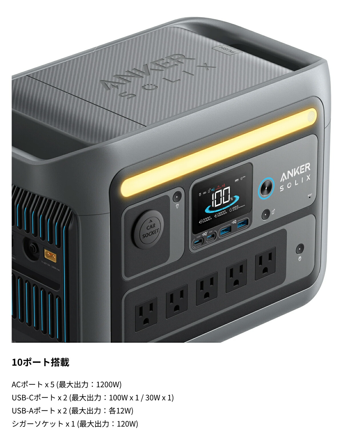 楽天市場】Anker ポータブル電源 1200W Solix C800 Portable Power