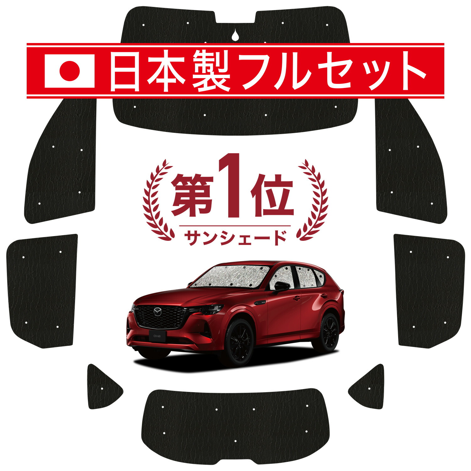 楽天市場】【2/10限定！最大全額3,500円引】 MAZDA CX-60 KH系 対応