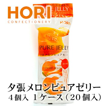 楽天市場】【ケース】【送料無料】 ホリ 夕張メロンピュアゼリー 4個