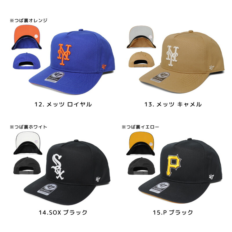 楽天市場】47 ヒッチ HITH 47 キャップ 帽子 NY LA ヤンキース 大谷