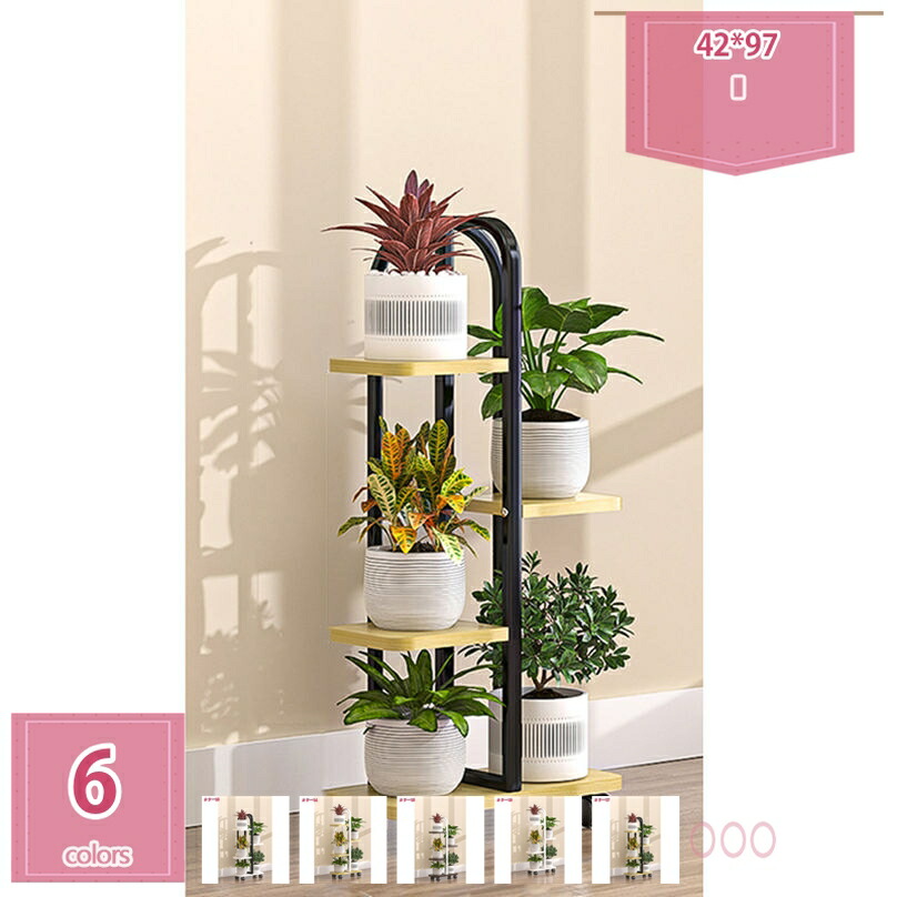 楽天市場】ガーデンラック フラワースタンド タンド 屋外 室内
