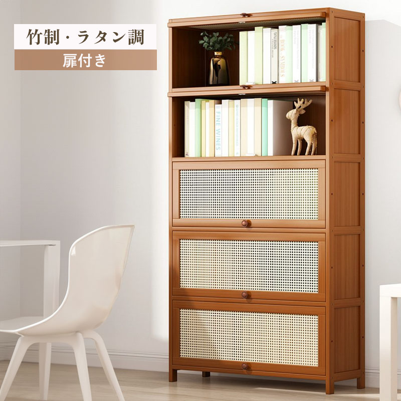 木製ガラス扉付き4段ディスプレイキャビネット